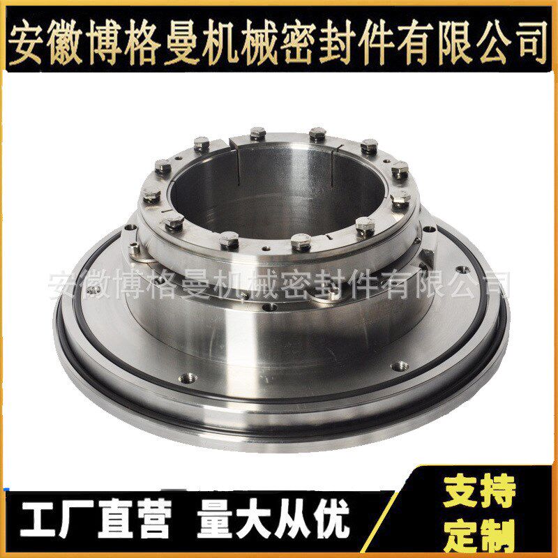 适用于石家庄工业泵n机械密封 脱硫浆液循环泵机械密封 HR机械密