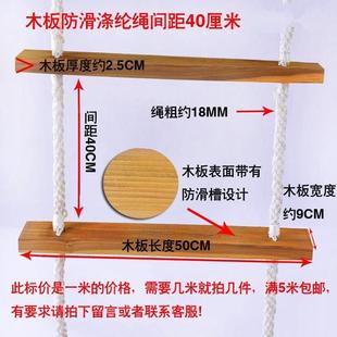 梯子爬梯家用双层挂梯床上下软梯下铺五金二层登高学生小楼碳钢简