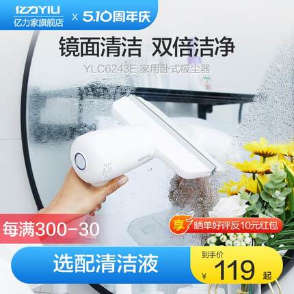 亿力擦玻璃神器擦窗机器人无线家用电动擦窗户擦窗器镜面清洗机