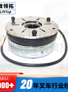 RXD制动器(中力)RXnD-08Q-24-8-20 PE堆高机配件电磁制动器现货供