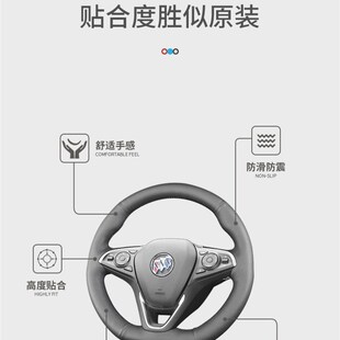 22款 专用手缝把套 18年19 别克君威GS专车方向l盘套真皮手缝17