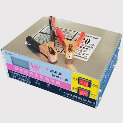 优信智能12v24v伏摩托车蓄电池汽车电瓶充电器电动叉车修复充新款