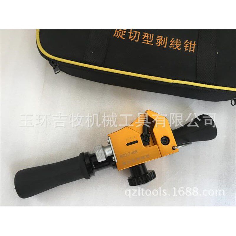 电缆剥皮器 电缆剥l皮刀 刨刀高压 旋切型 电缆剥线钳 BXQ-Z-40B