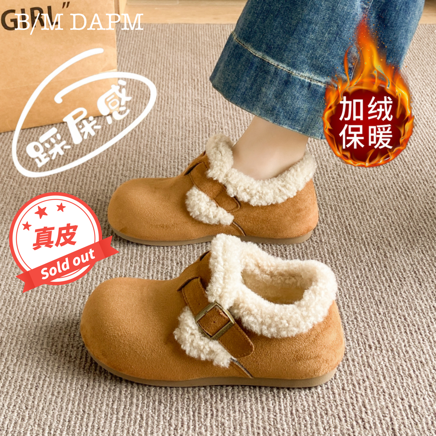 潮流精品，品质保证