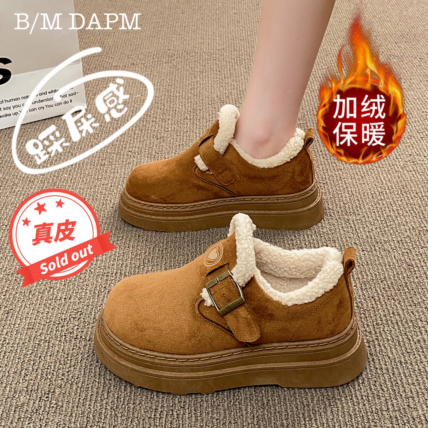 潮流精品，品质保证