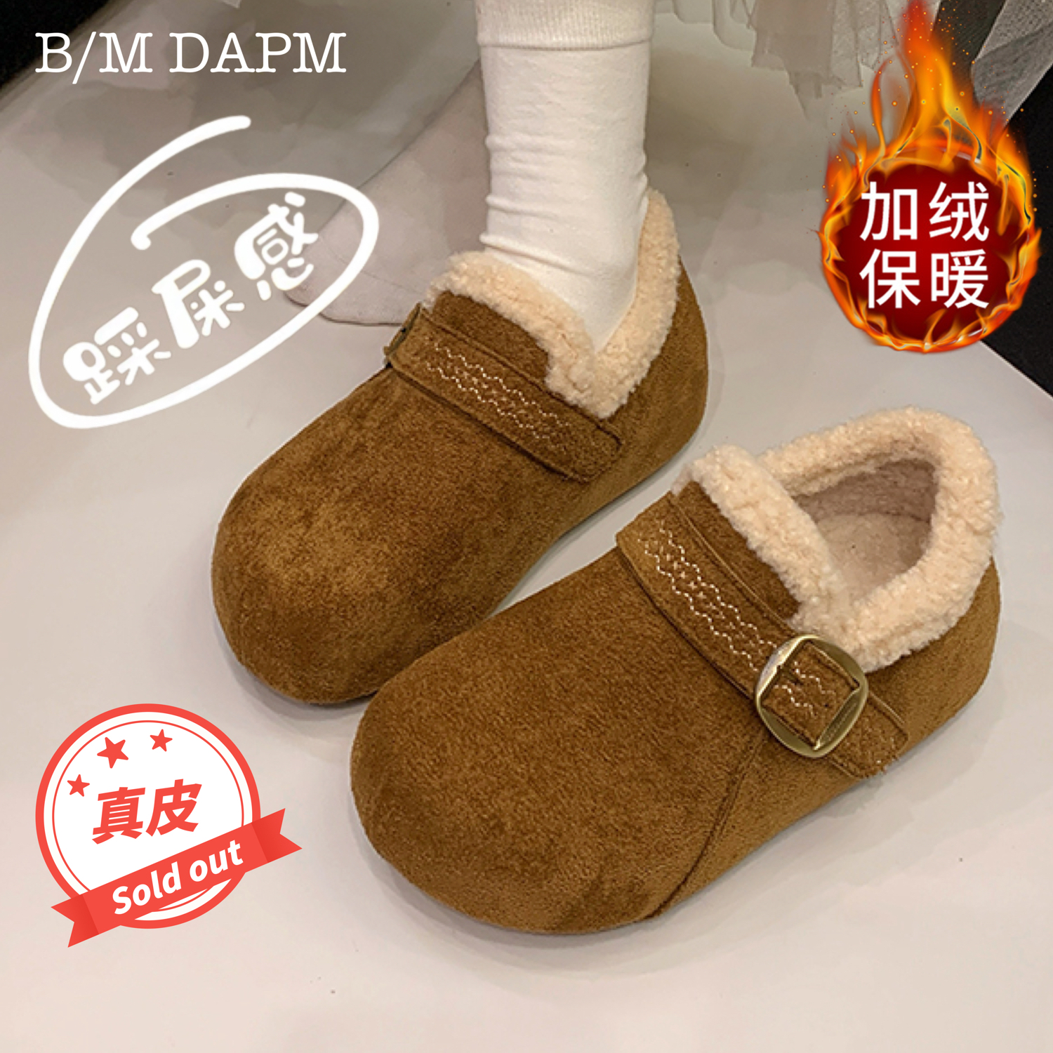 潮流精品，品质保证