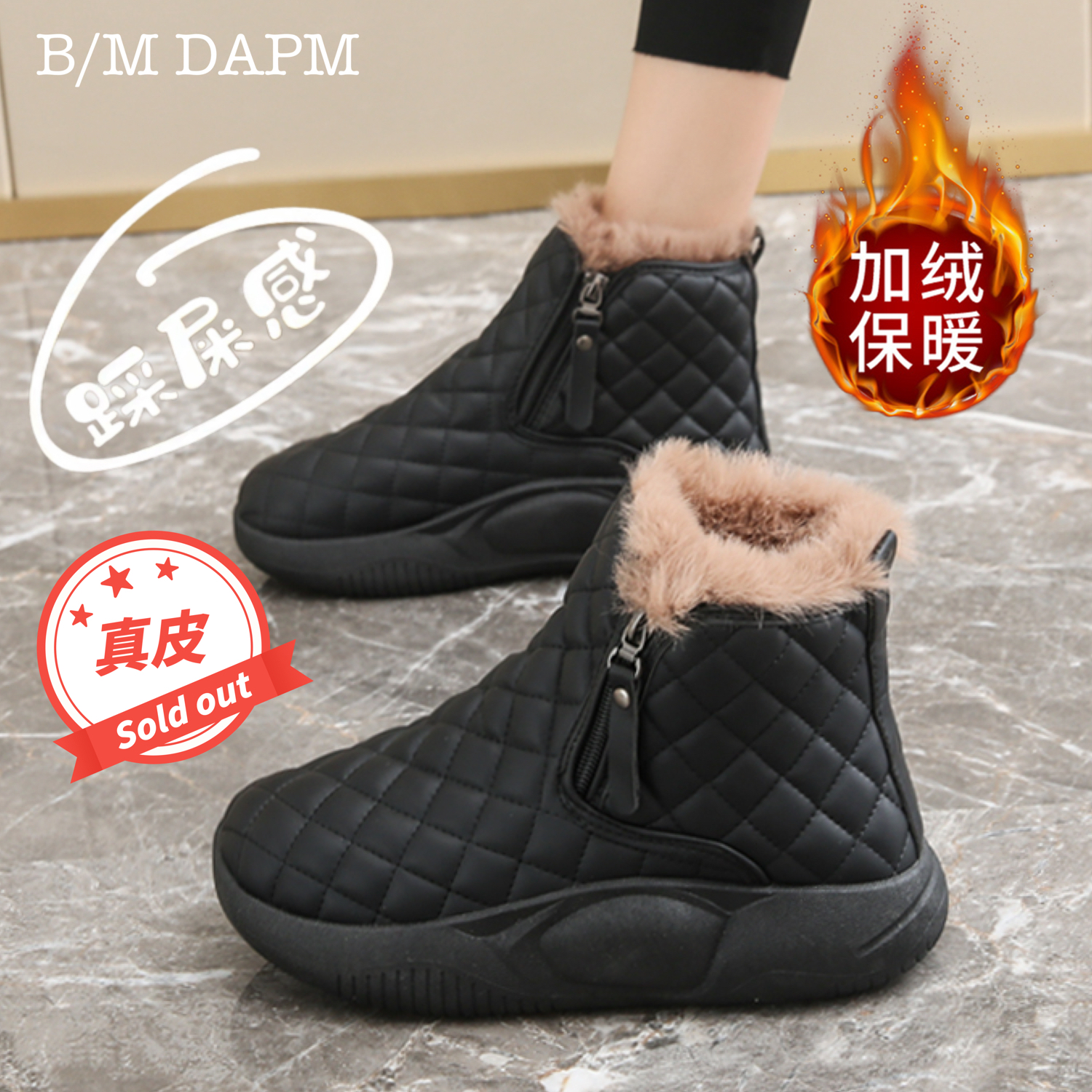 潮流精品，品质保证