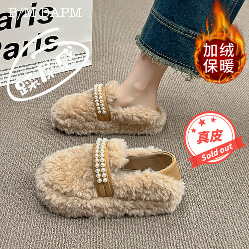 乐福鞋（豆豆鞋）