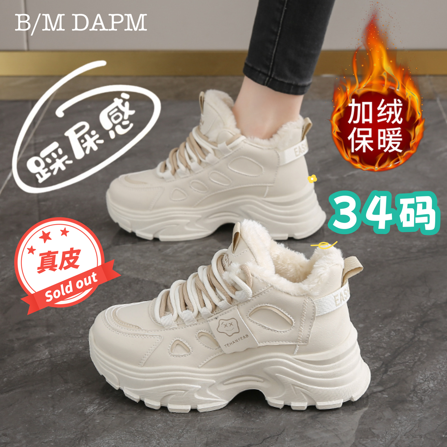 潮流精品，品质保证