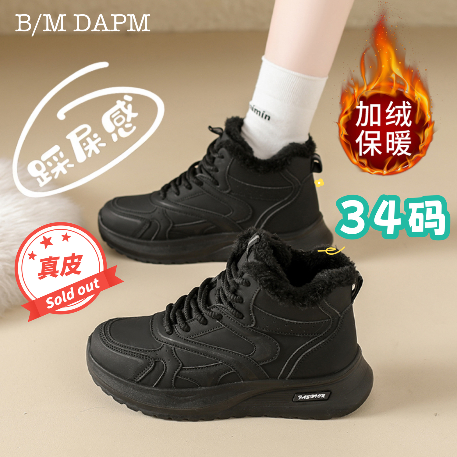 潮流精品,品质保证