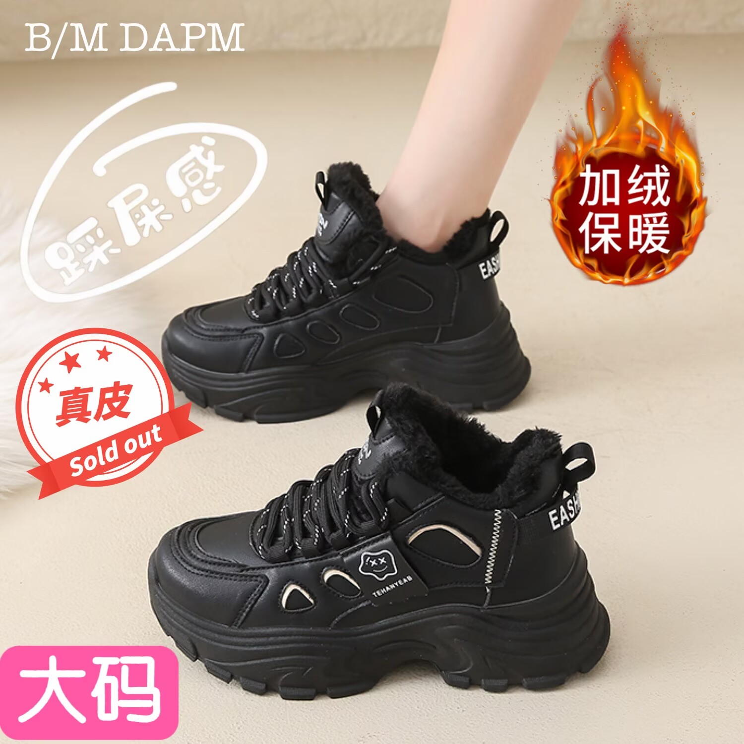 潮流精品，品质保证