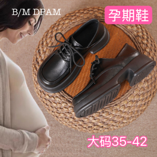 系带宽松脚浮肿大码 新款 41一42 女2025春秋夏季 两穿孕妇专用乐福鞋