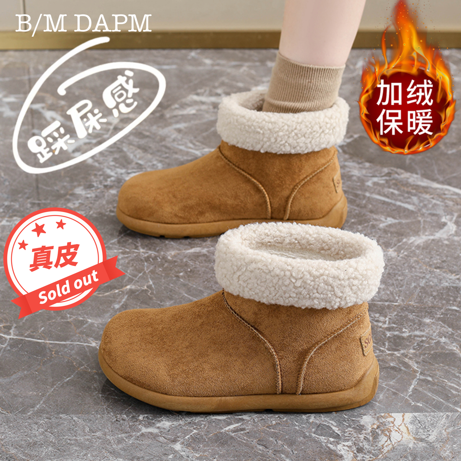 潮流精品，品质保证