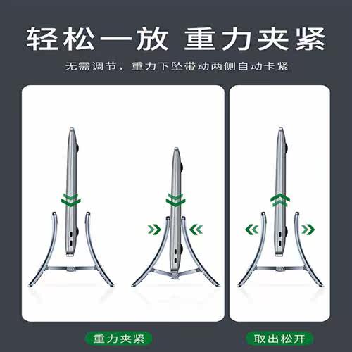 派凡立式笔记本支架重力电脑桌面竖立收纳悬空托苹果架子macbookp高性价比高么？