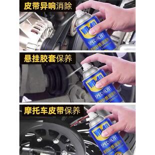 WD40车窗润滑剂矽质白锂润滑撸车师兄推荐车窗橡胶条皮带保养黄油