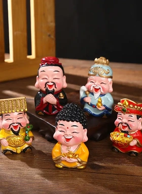八方财神爷汽车摆件家居装饰乔迁