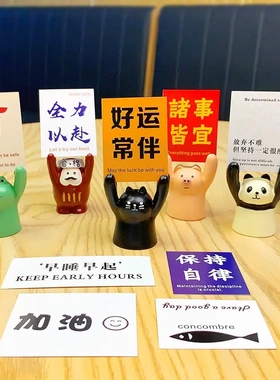 创意卡通举牌小猪励志桌面摆件