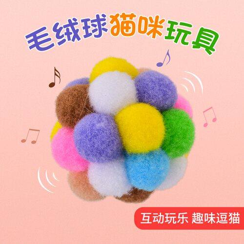 铃铛逗猫球逗猫球铃铛球