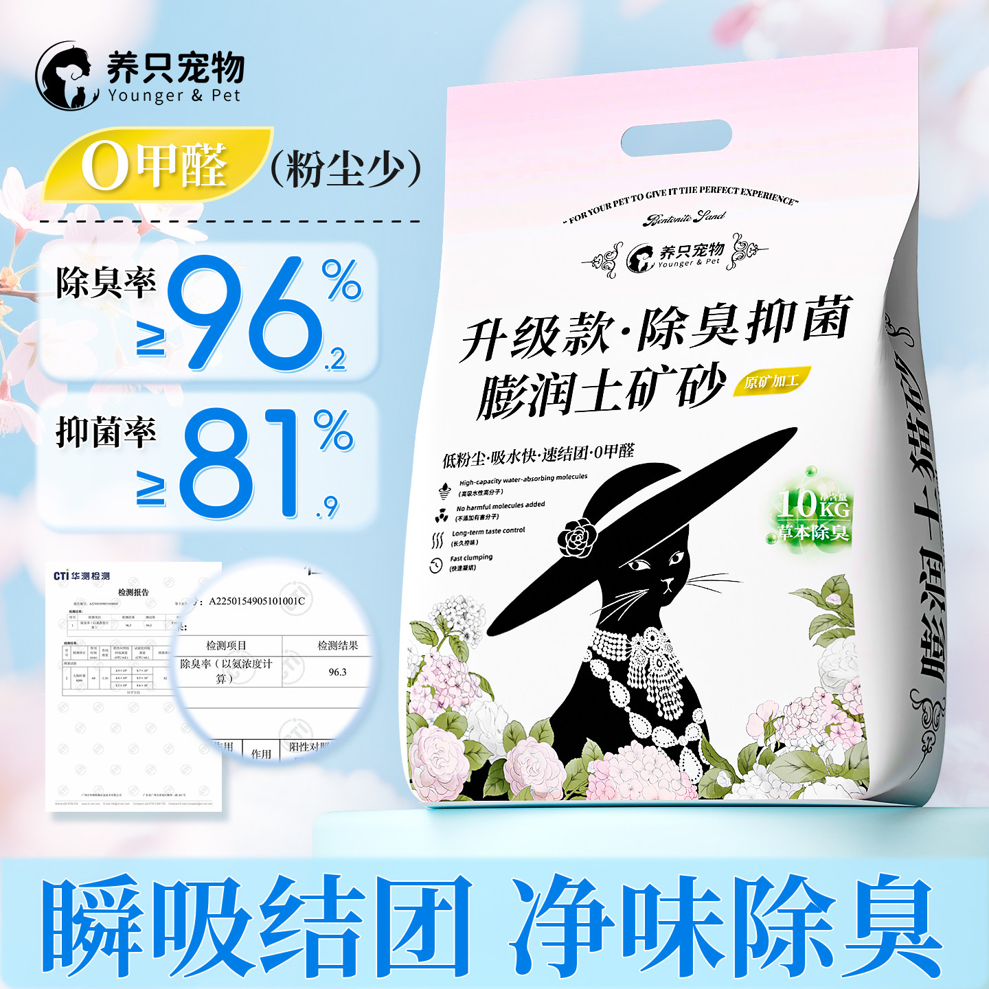 猫砂10公斤除臭结团低尘猫砂20斤猫沙膨润土包邮10kg*1包猫咪用品,宠物/宠物食品及用品,猫砂,淘宝优惠券,粉丝福利购,淘宝优惠卷