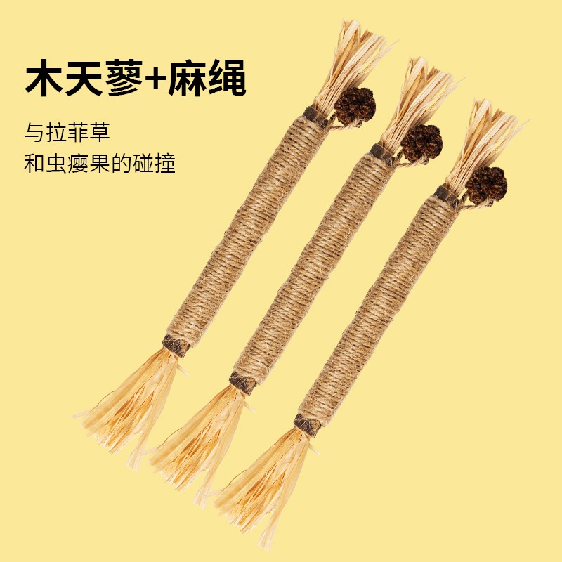 木天蓼磨牙棒猫玩具木天蓼