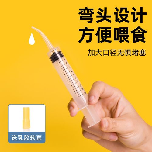 猫咪喂水器宠物喂食针筒注射器