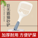 猫砂铲屎铲子猫沙铲屎神器大号猫咪便铲长柄细孔小孔豆腐砂猫屎铲
