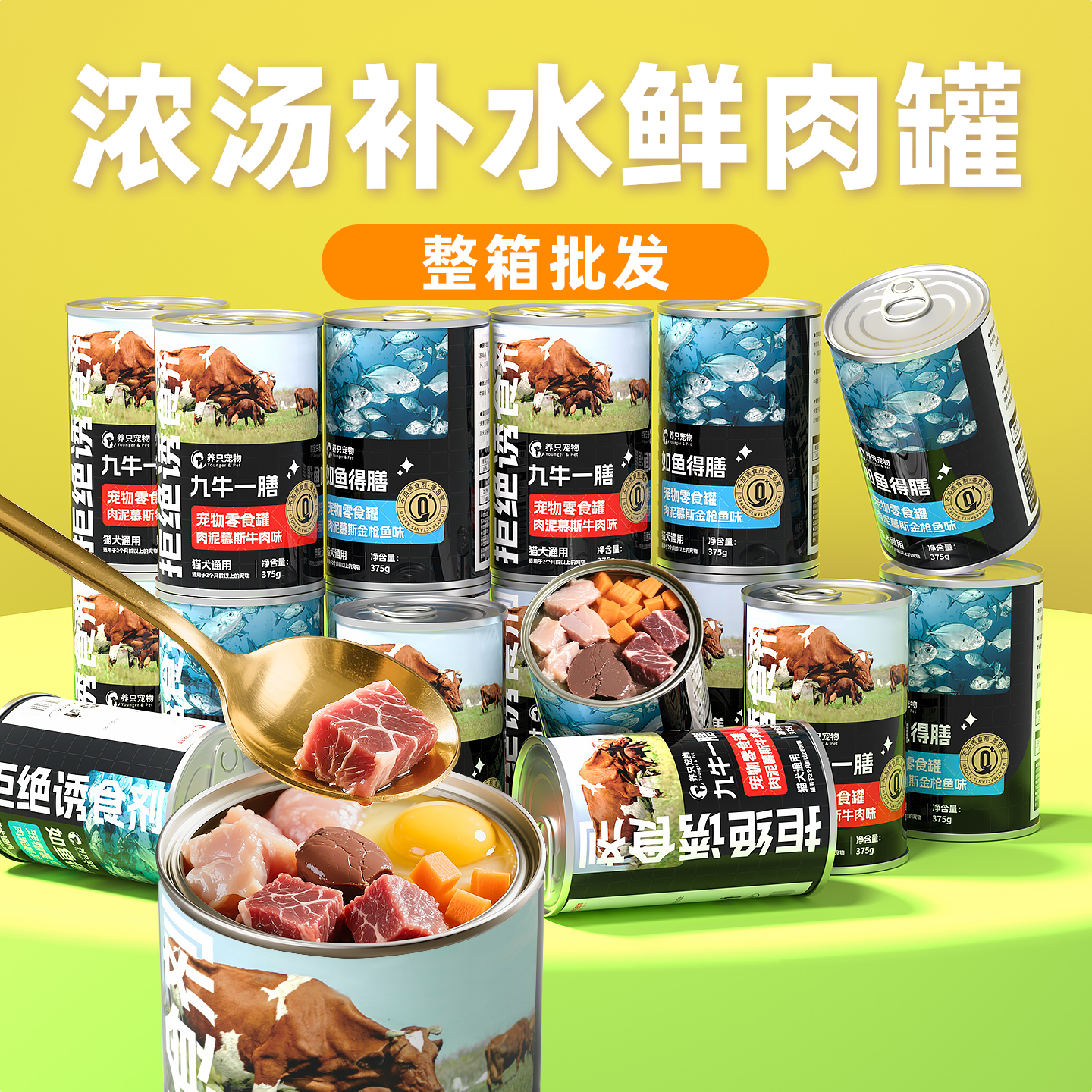 狗狗零食狗罐头补充营养湿粮拌狗粮牛肉375g大罐宠物金毛全犬通用