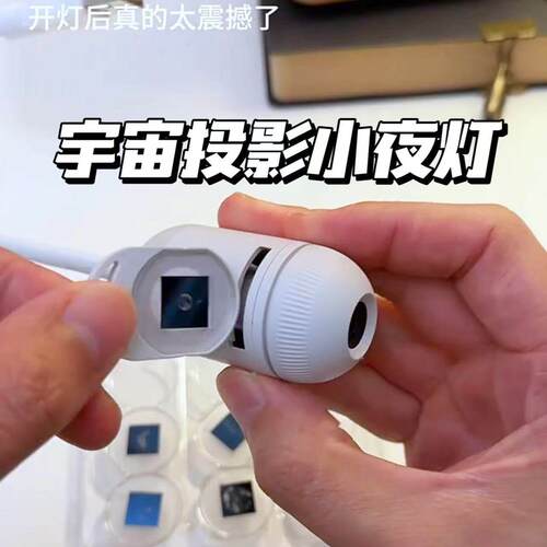 星空投影灯宇宙星河满天星USB小夜灯卧室睡眠灯学生朋友生日礼物.