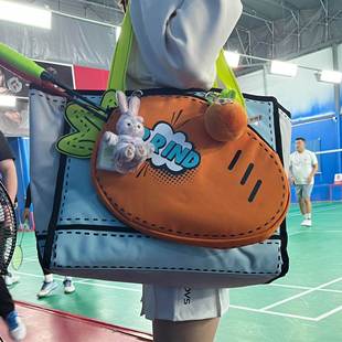 羽毛球袋胡萝卜袋大容量手提袋妇女运动网球拍袋可爱 肩袋通勤书