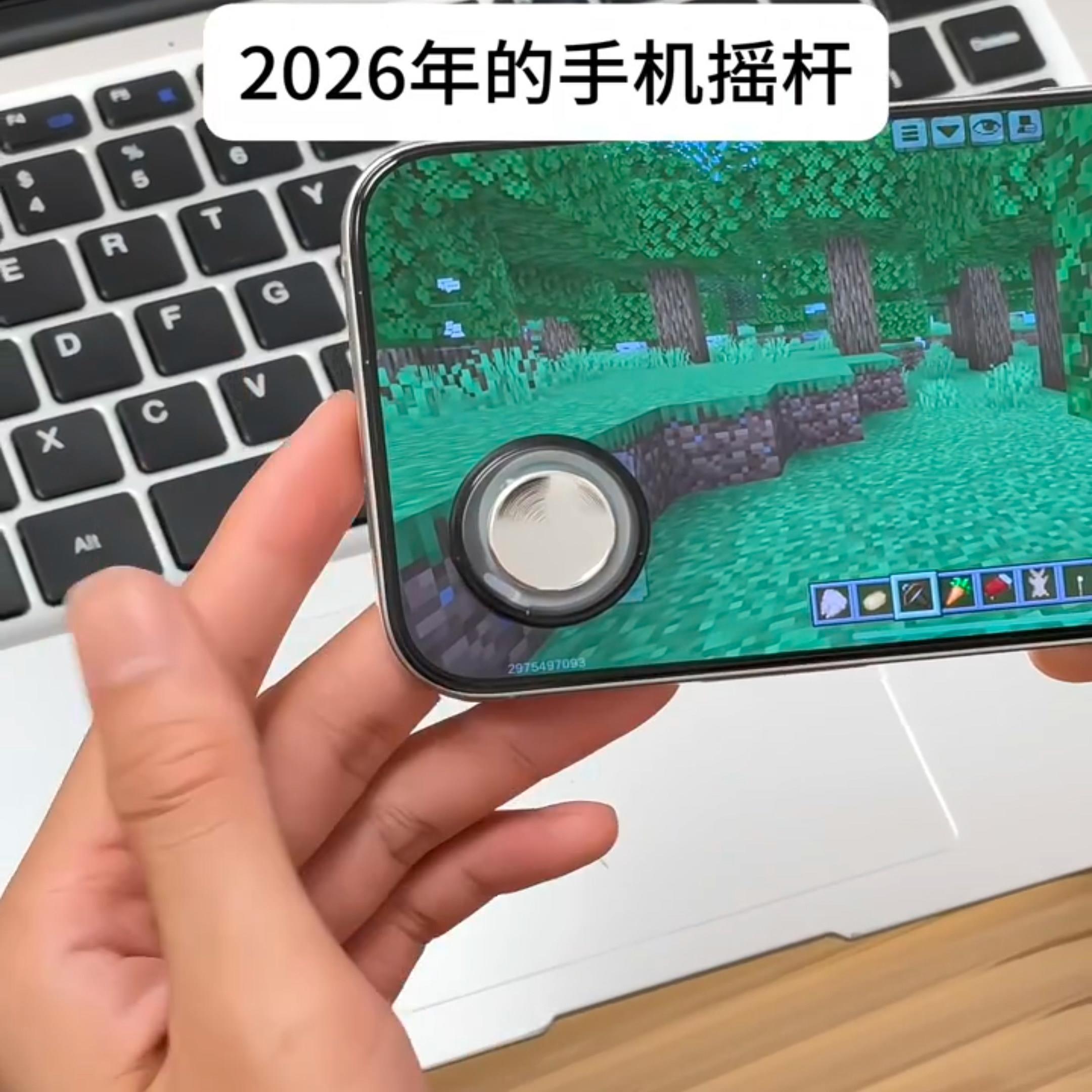 新款手游摇杆王者荣耀我的世界走位手柄游戏手柄吸盘吃鸡辅助外部