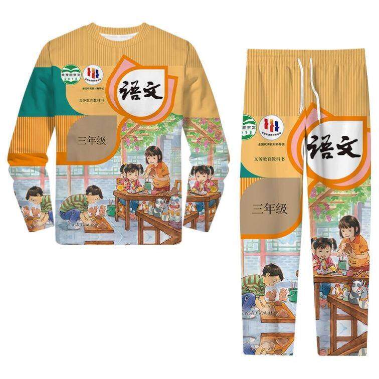 语文书衣服睡衣套装A长袖儿童搞怪风男童女童教科书封面课本卫衣.图片