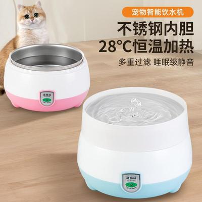 恒温猫碗猫咪恒温加热饮水机酸奶机狗狗流动温水器宠物冬天喂水器