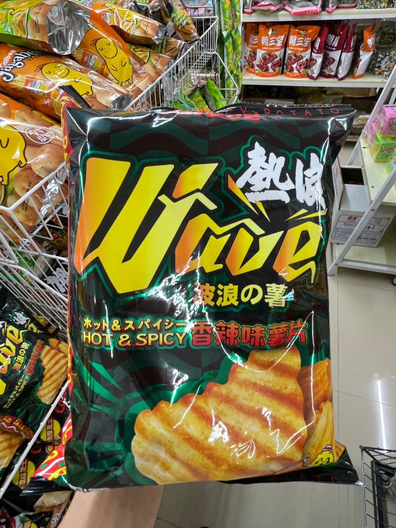 香港进口calbee卡乐b热浪waves波浪香辣味薯片办公休闲零食10