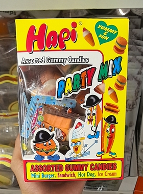 香港代购hapi什锦橡皮糖儿童礼物汉堡包糖混合QQ软糖盒装进口零食