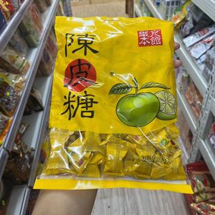 香港采购铁尺陈皮糖450克酸甜水果糖陈皮硬糖办公喜糖果