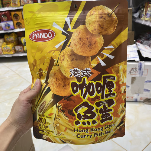 香港购Pando潘多 港式咖喱鱼蛋办公室休闲小吃独立包装200g