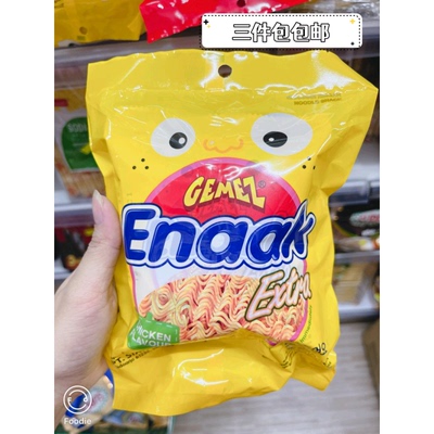 香港代购印尼GemezEnaak小鸡面干脆面点心面84g网红干吃方便零食
