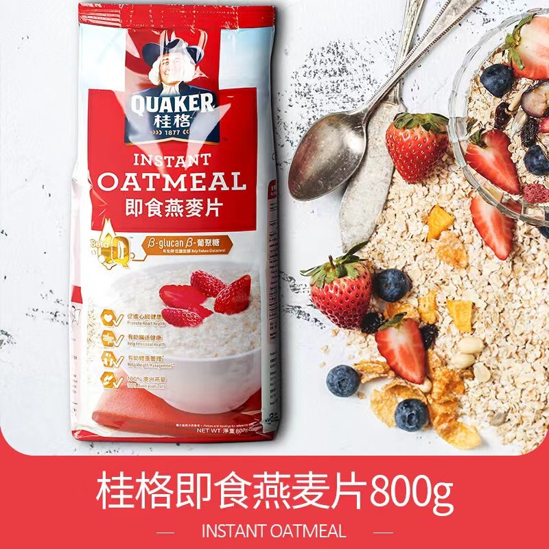 香港进口桂格燕麦片QUAKER桂格澳洲天然燕麦片800克即食快熟冲饮,咖啡/麦片/冲饮,纯燕麦片,淘宝优惠券,粉丝福利购,淘宝优惠卷