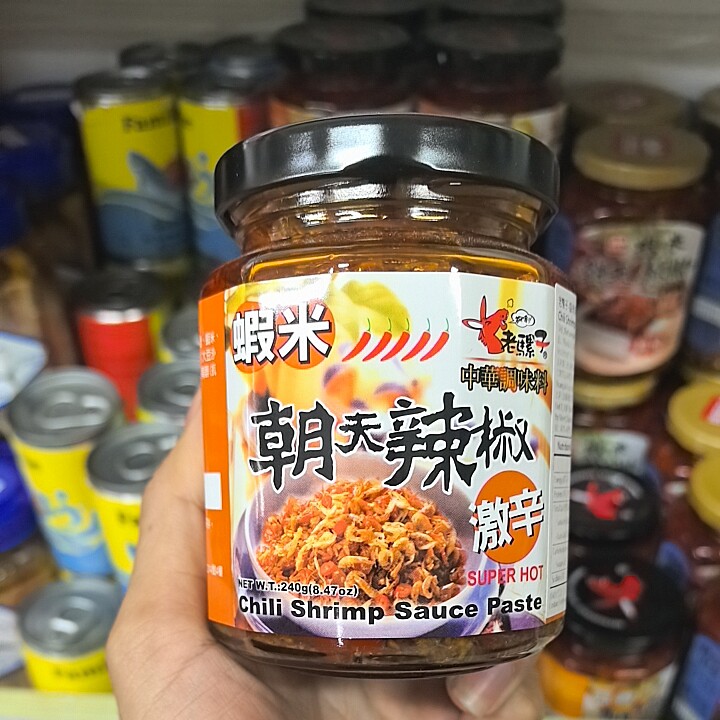 香港购台湾老骡子虾米蒜蓉豆豉豆瓣霸王朝天辣椒酱超辣下饭酱240g