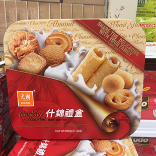 港版元朗什锦礼盒888g鸡蛋曲奇饼干桃酥果仁条怀旧零食年货送礼