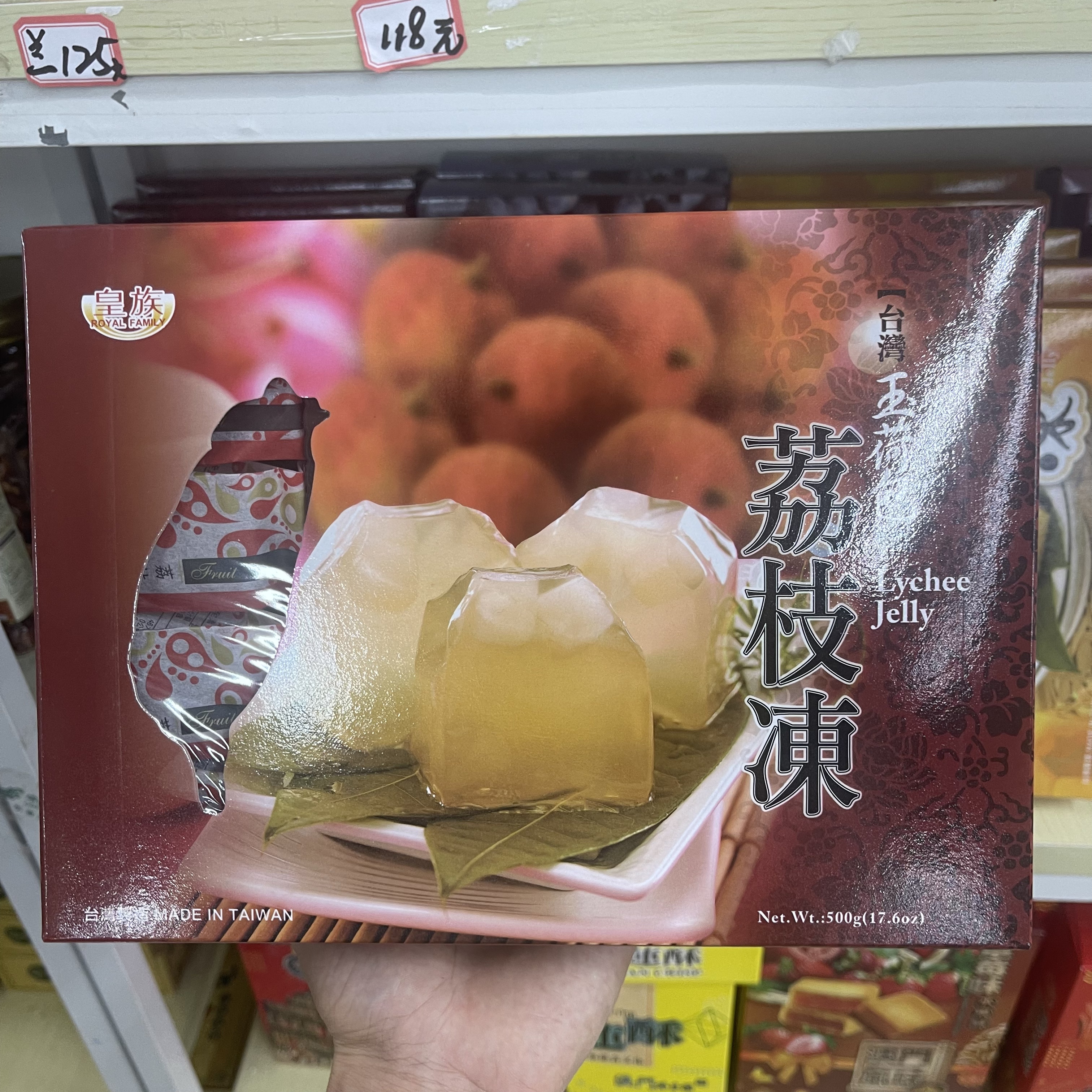香港代购台湾果皇族冻水蜜桃冻果肉果味零食芒果荔枝蓝莓百香果