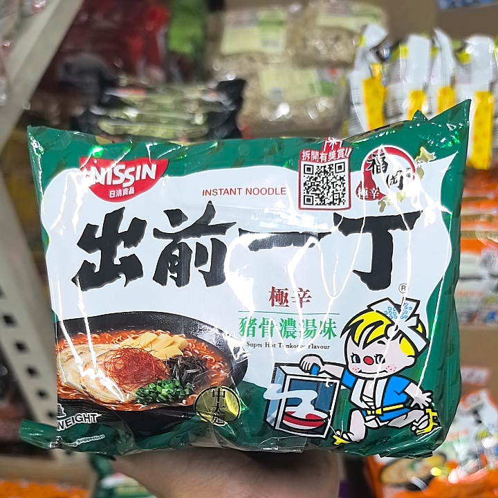 香港版日清出前一丁方便面袋装北海道小麦粉麻油味即食泡面 5包装