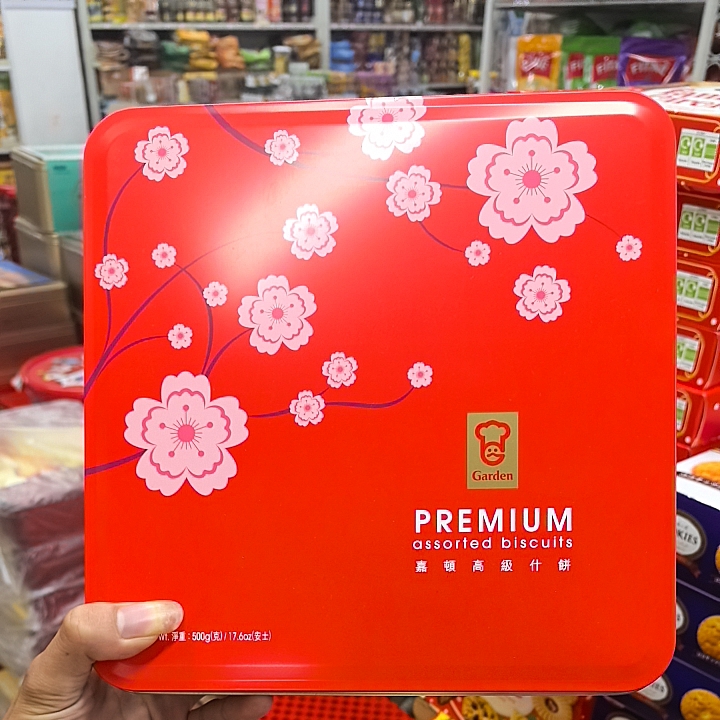 香港版Garden精选高级什饼礼盒什锦曲奇饼干春节喜庆年货礼品手信