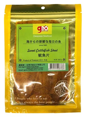 香港代购泰国GEO金东洋鱿鱼片即食海鲜零食小吃儿时回忆35g