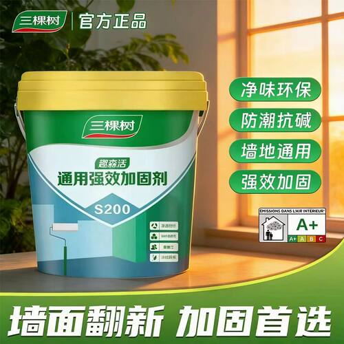 三棵树墙面界面剂彩色墙固地固胶拉毛内墙加固剂混凝土固化固沙宝
