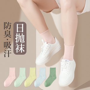 一次性袜子日抛压缩便携女款男士通用纯棉中筒短棉袜旅行旅游秋冬
