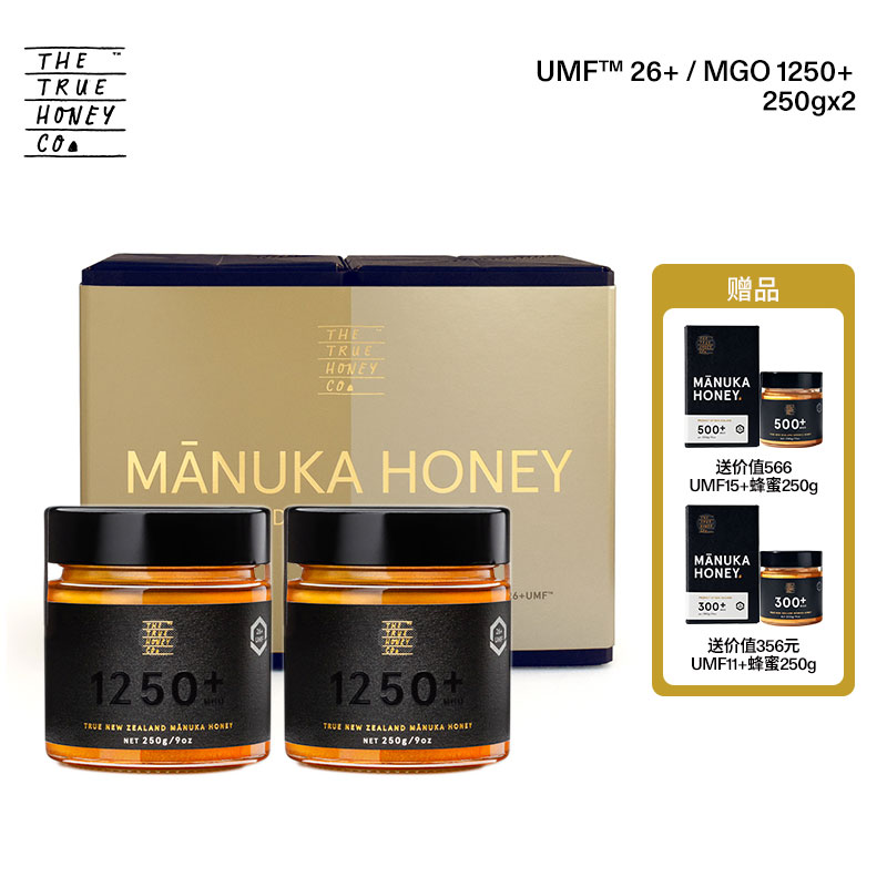 TTHC初蜜蔻麦卢卡蜂蜜UMF26+/MGO1250+新西兰进口黄金礼盒250g*2