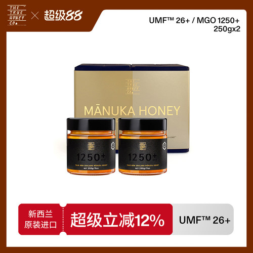 tthc新西兰麦卢卡蜂蜜