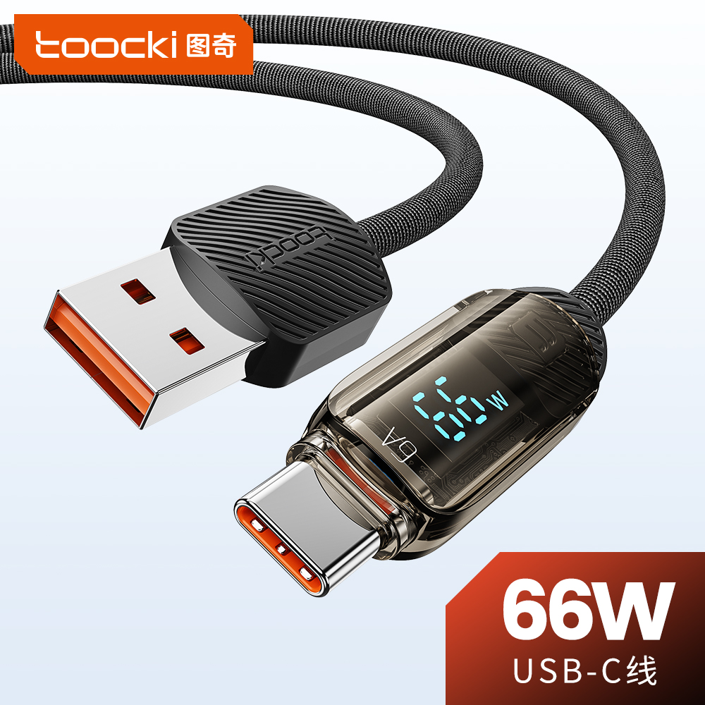 toocki图奇双头tpc数显66W超级快充适用华为OPPO荣耀苹果iPhone6-15数据线USB-A转Typec电脑iPad充电线器加长