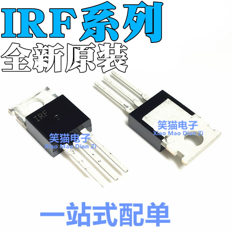 全新IRF740 1312 1404 1405 1407 2805 3205 3207 PBF 直插TO220 电子元器件市场 场效应管 原图主图